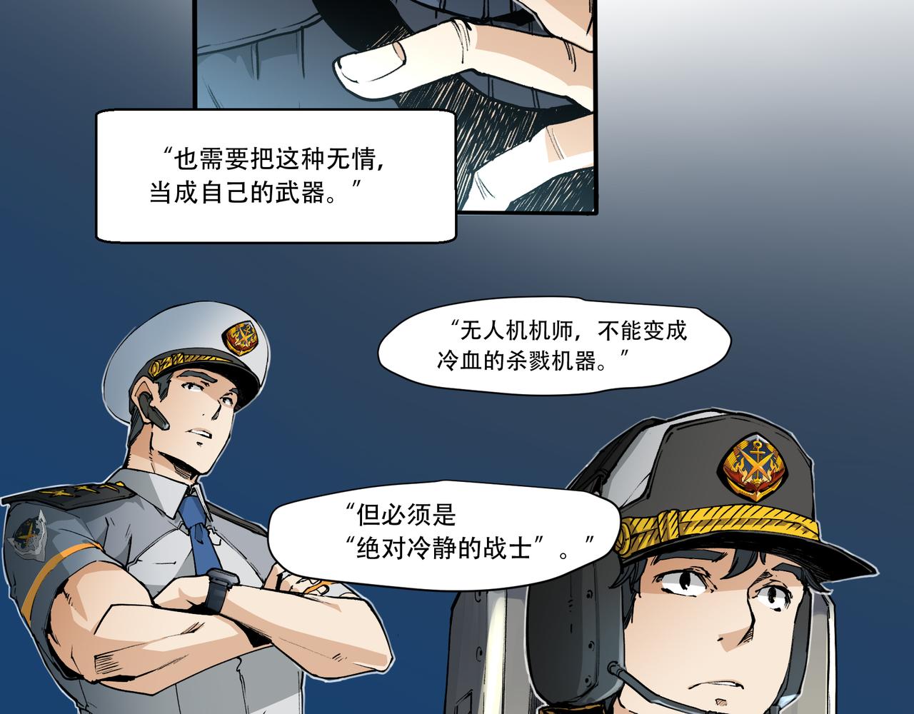 第三十话-第30话