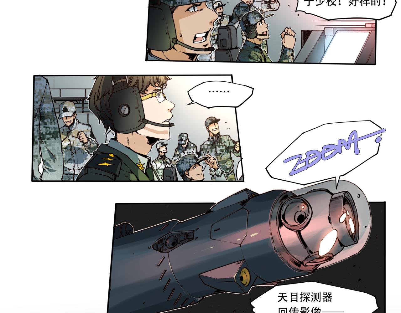 第三十话-第30话