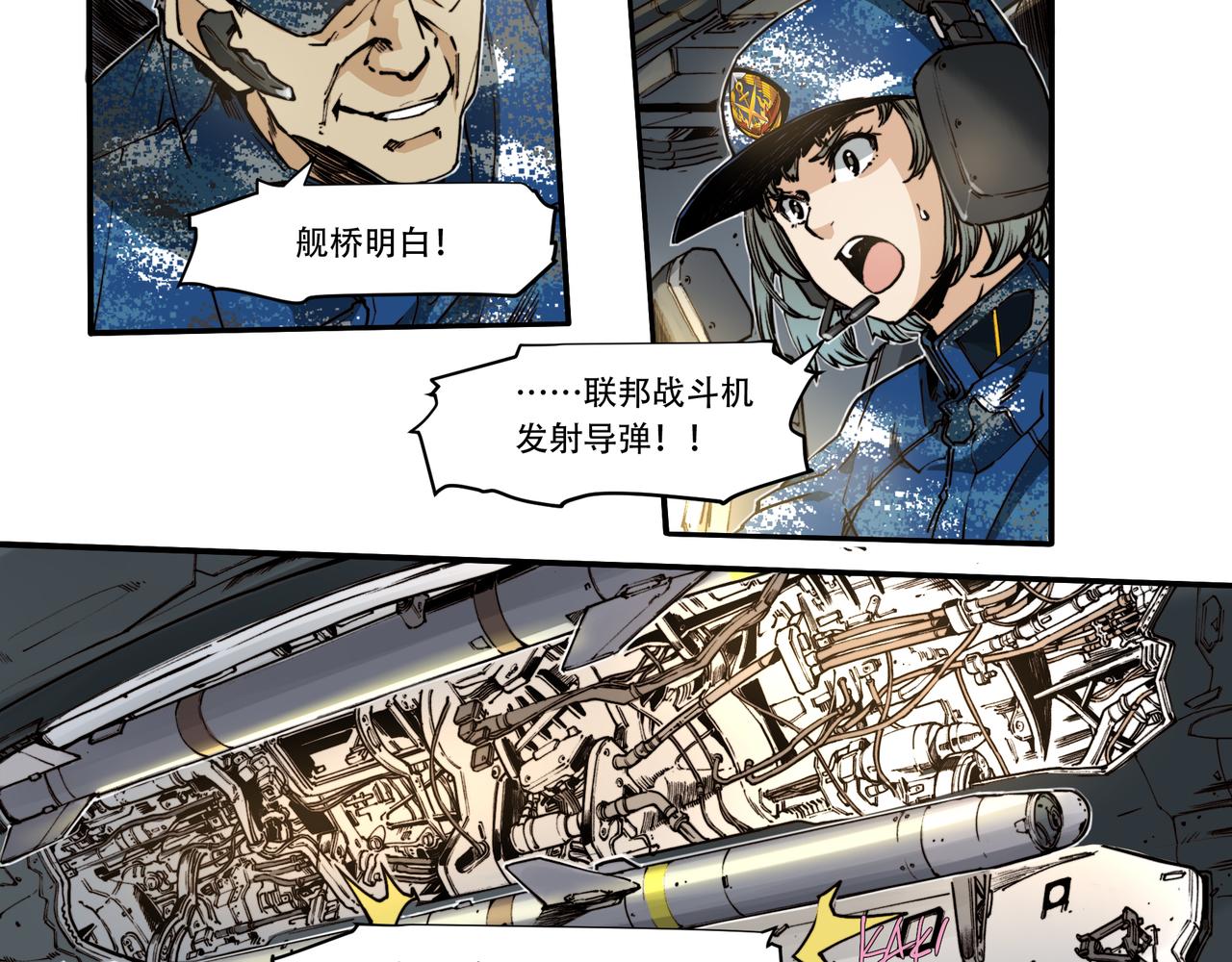 第三十二话-第32话