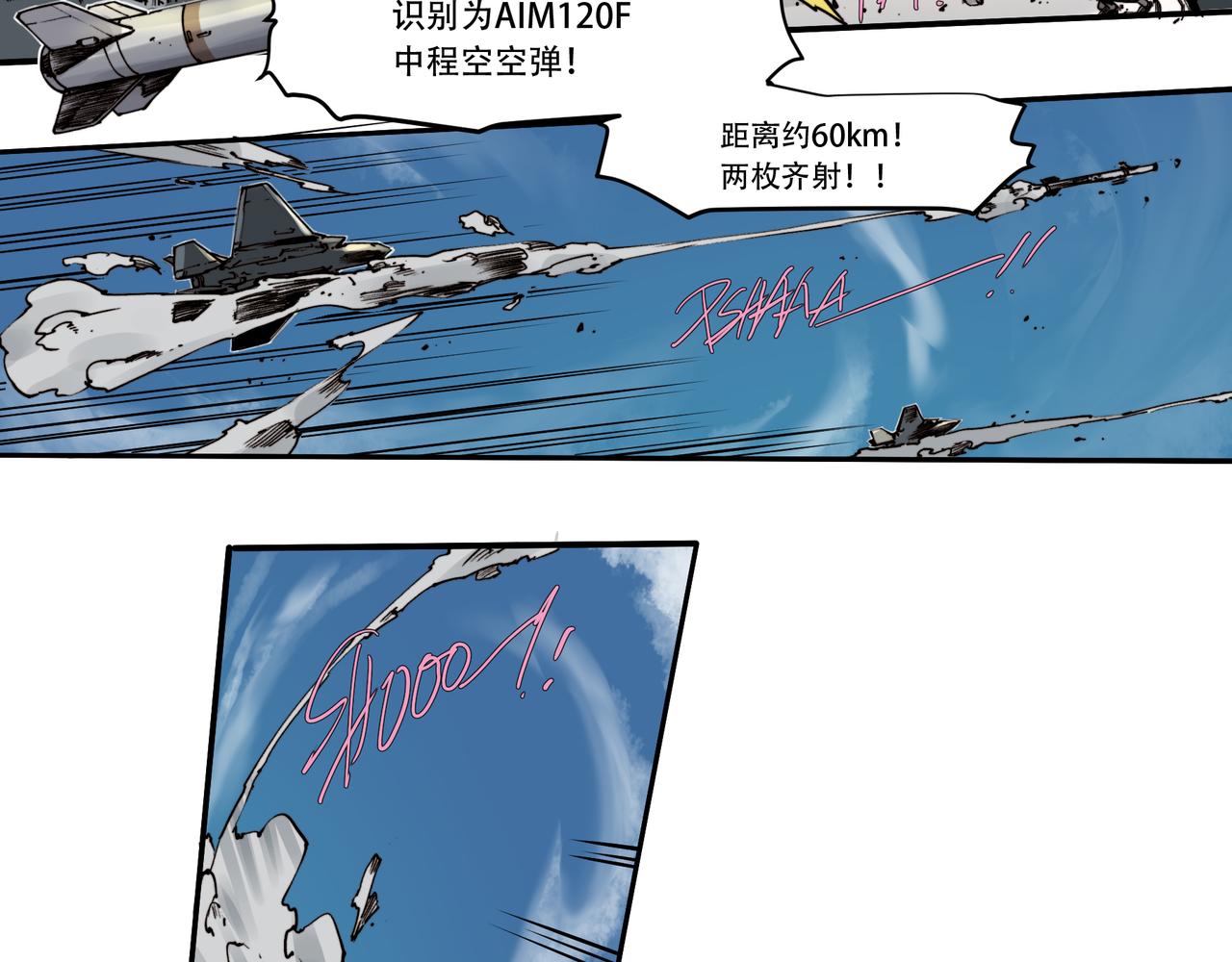 第三十二话-第32话