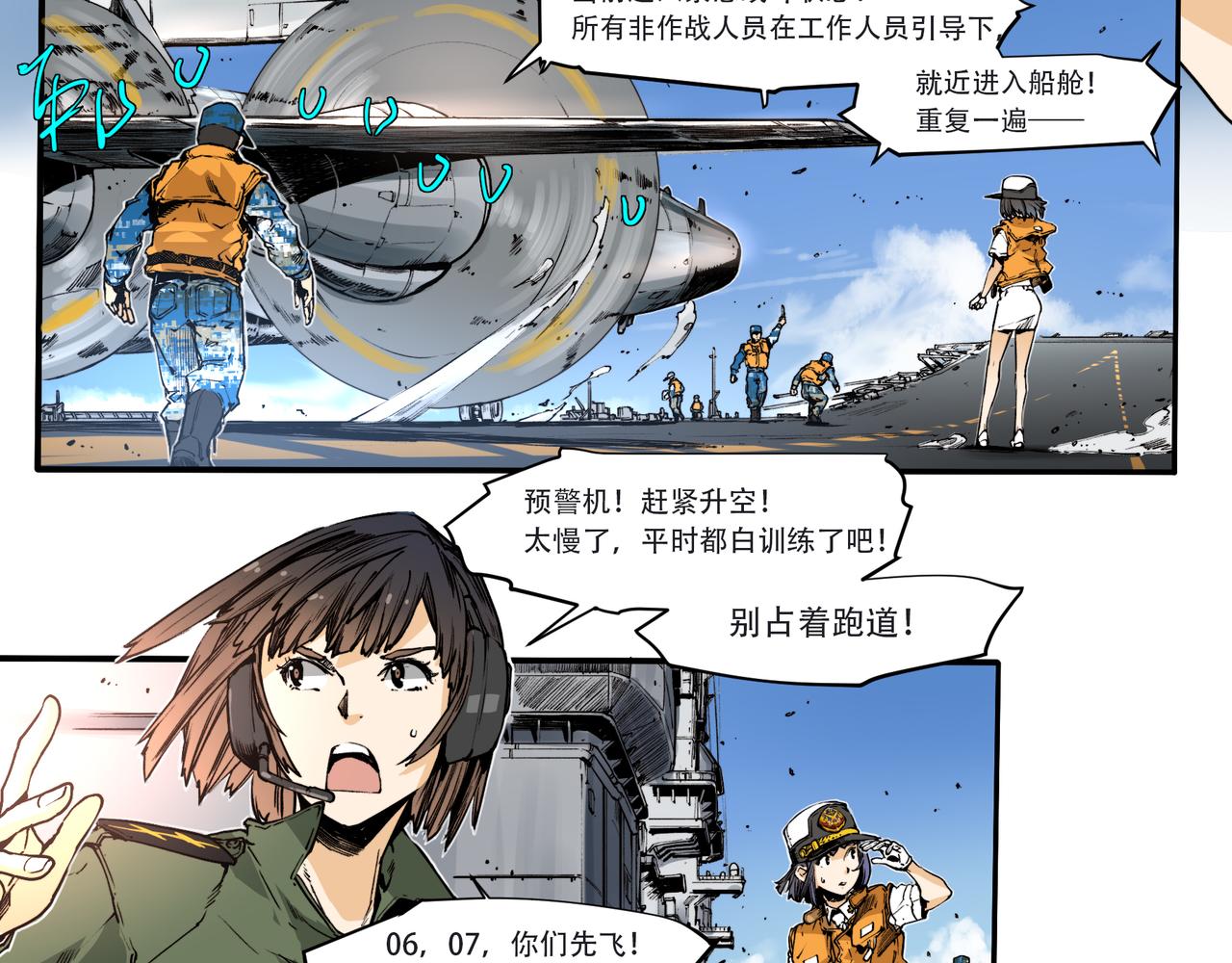 第三十二话-第32话