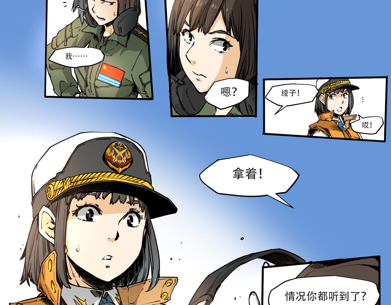 第三十二话-第32话