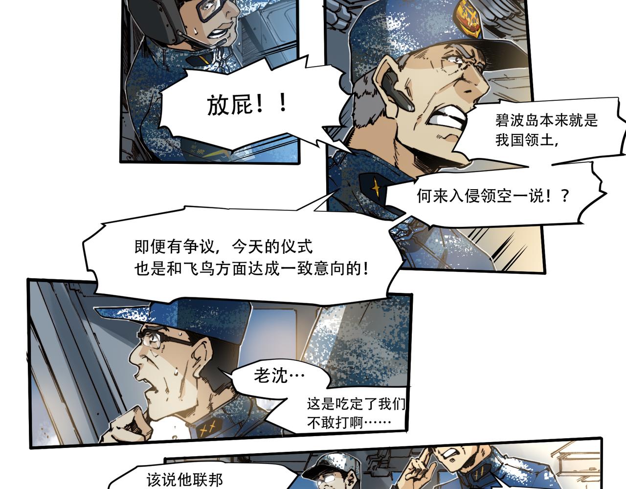 第三十二话-第32话