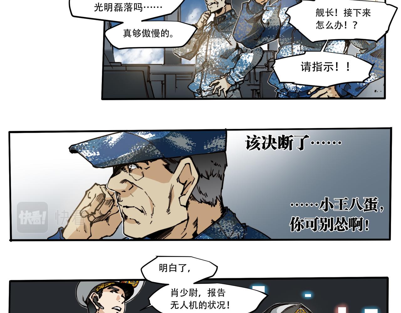 第三十二话-第32话