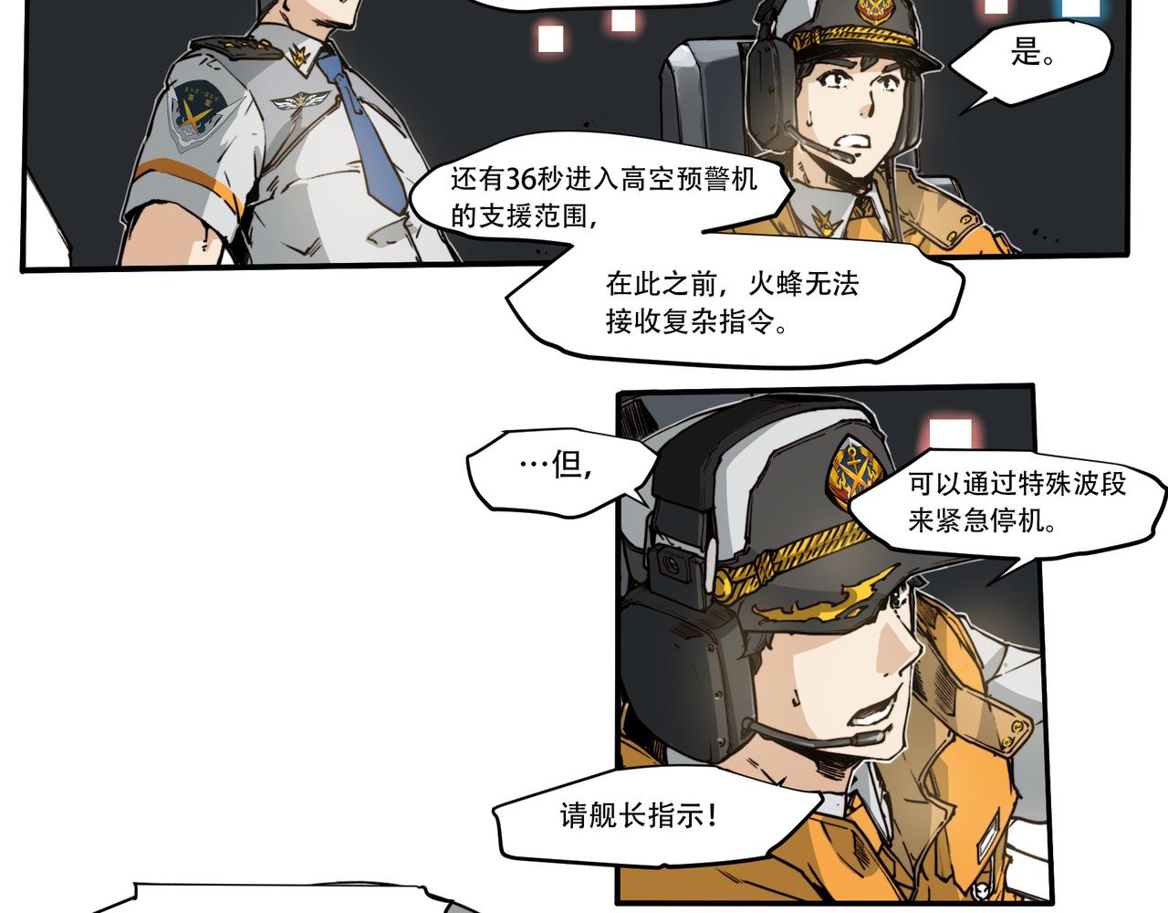 第三十二话-第32话