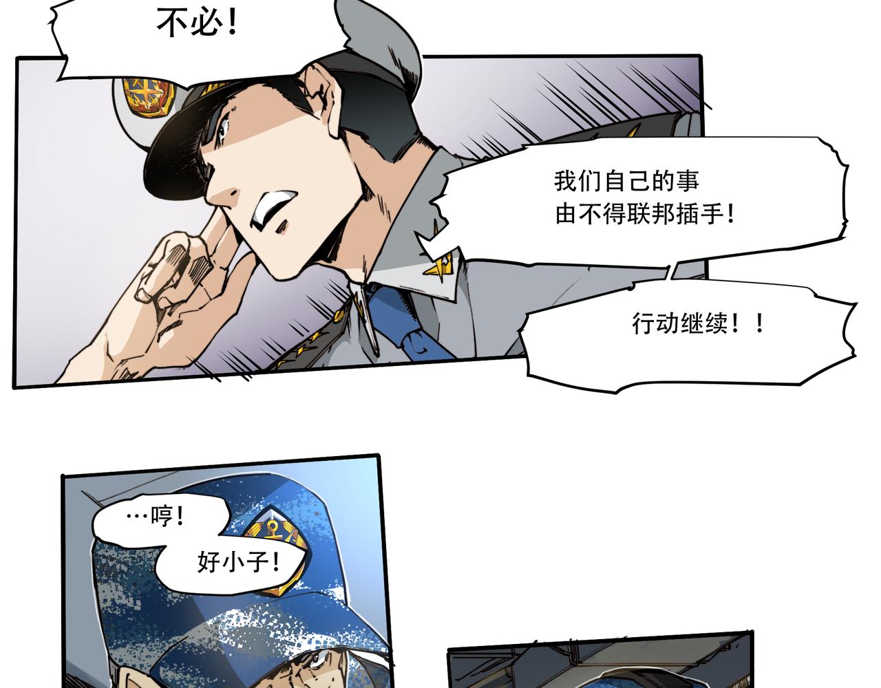 第三十二话-第32话