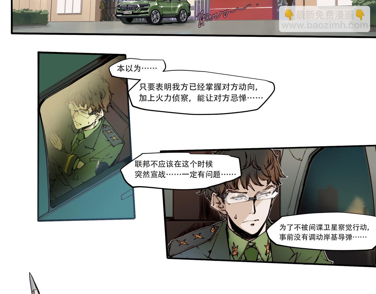 第三十四话-第34话