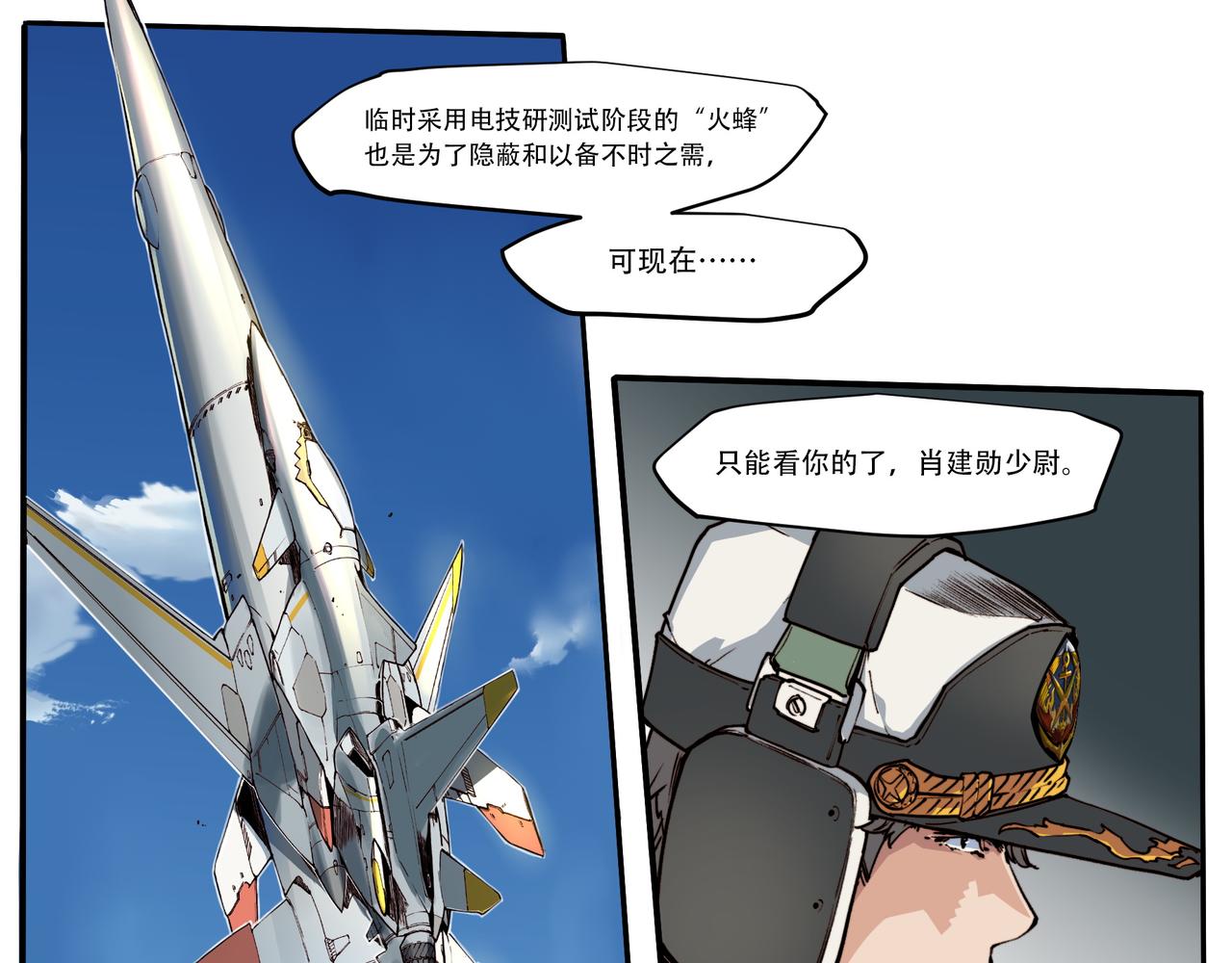 第三十四话-第34话