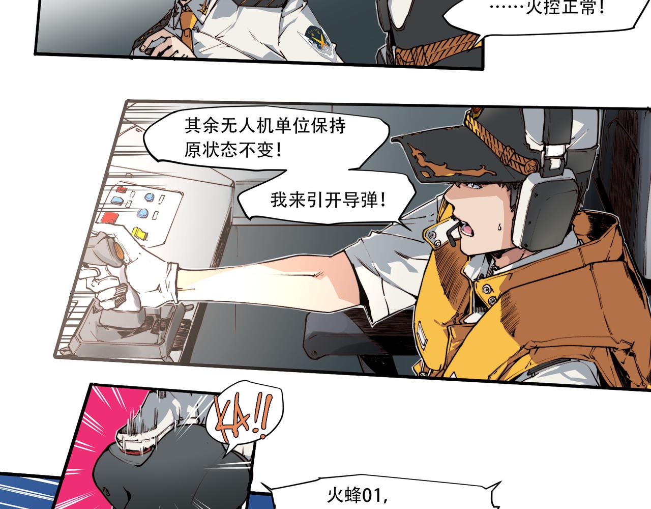 第三十四话-第34话