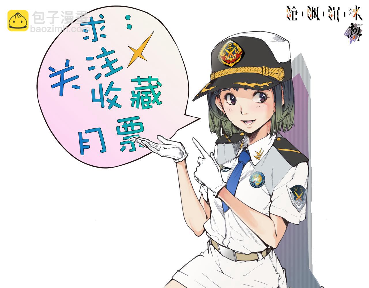 第三十四话-第34话