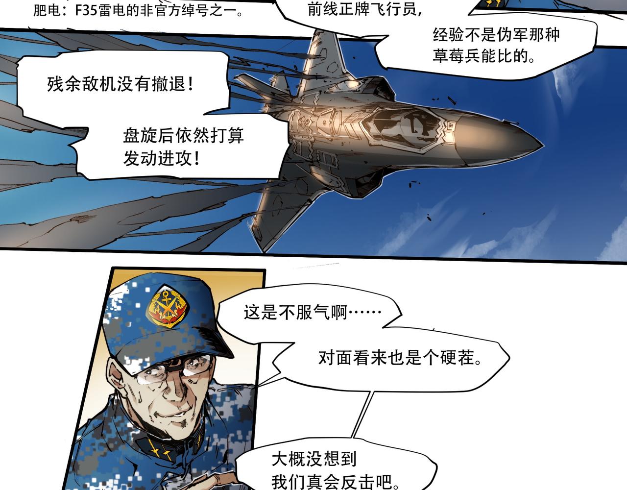 第三十四话-第34话