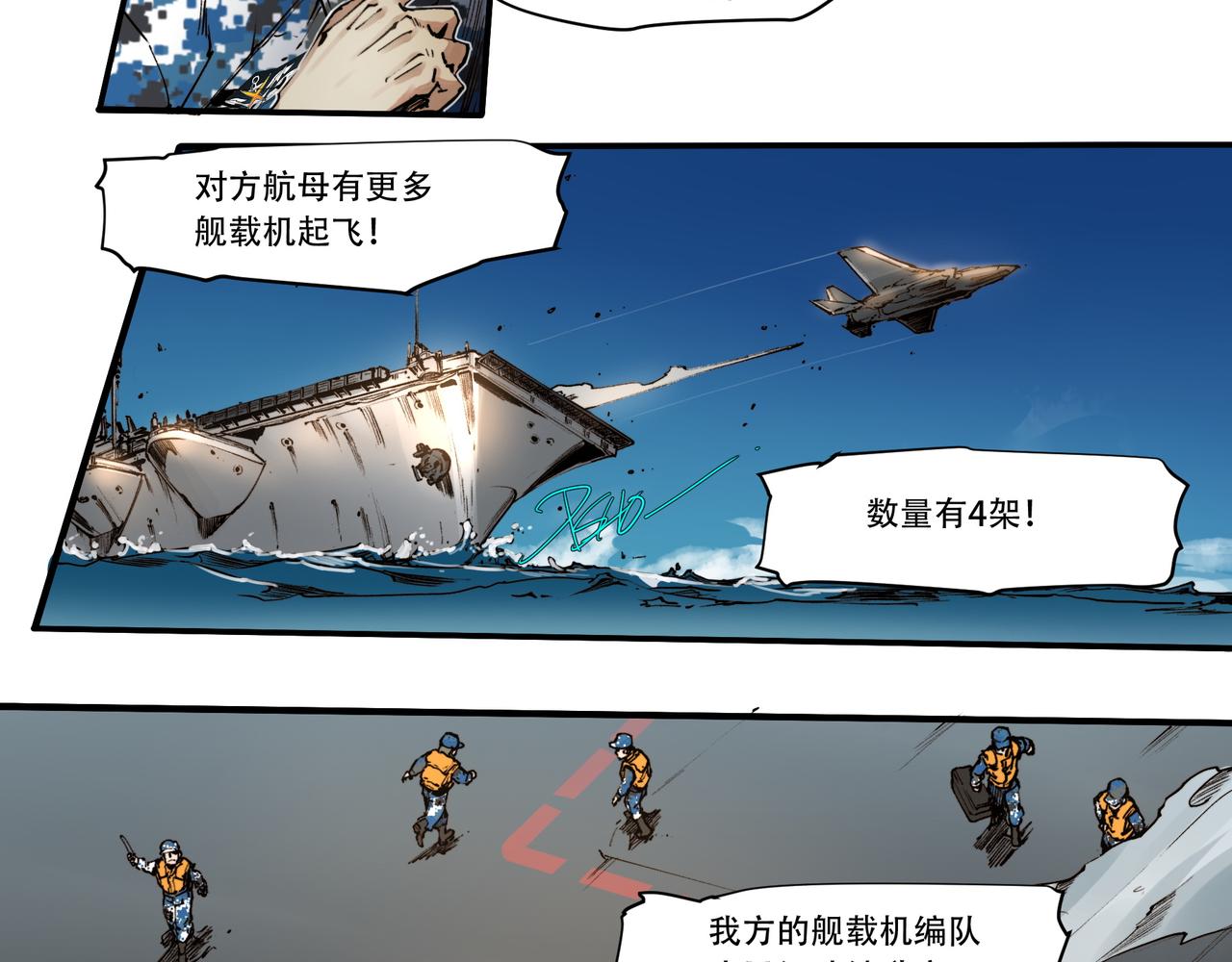 第三十四话-第34话