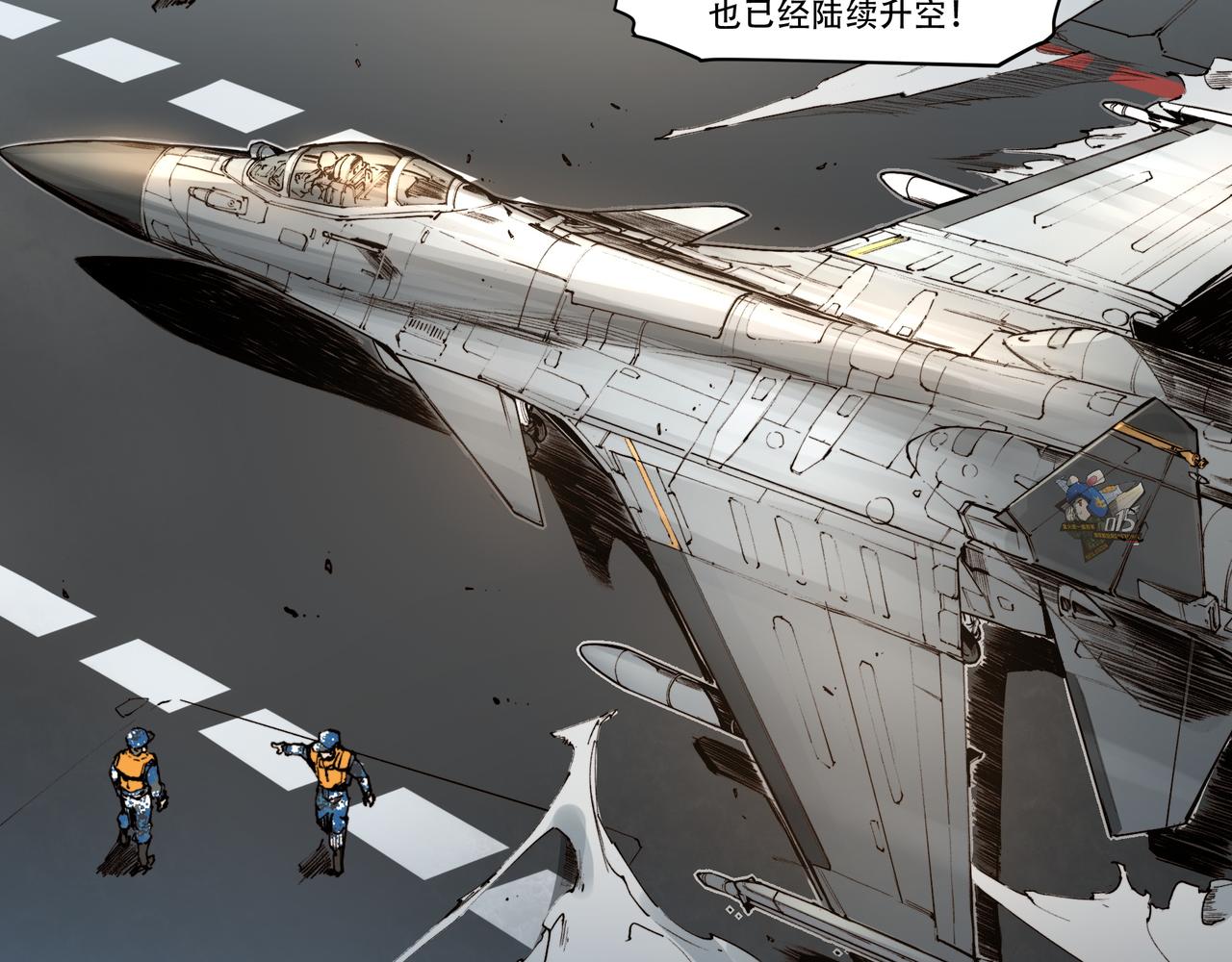 第三十四话-第34话