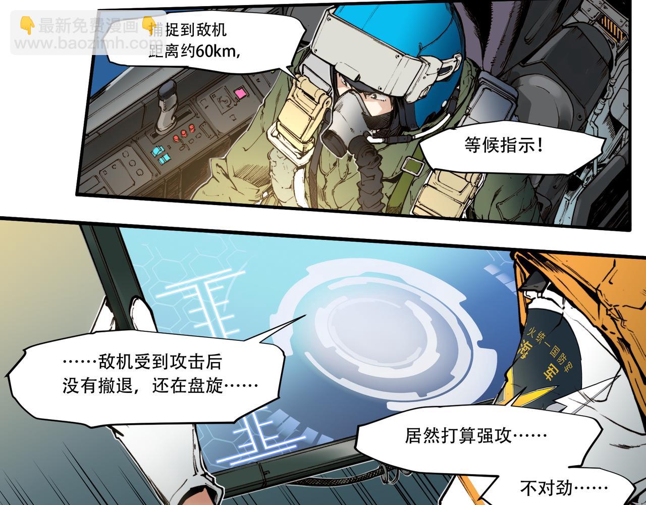 第三十四话-第34话