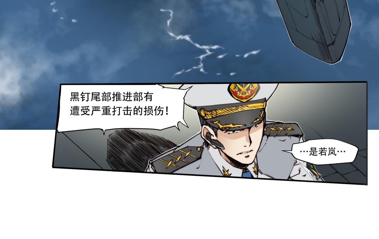 第三十六话-第36话