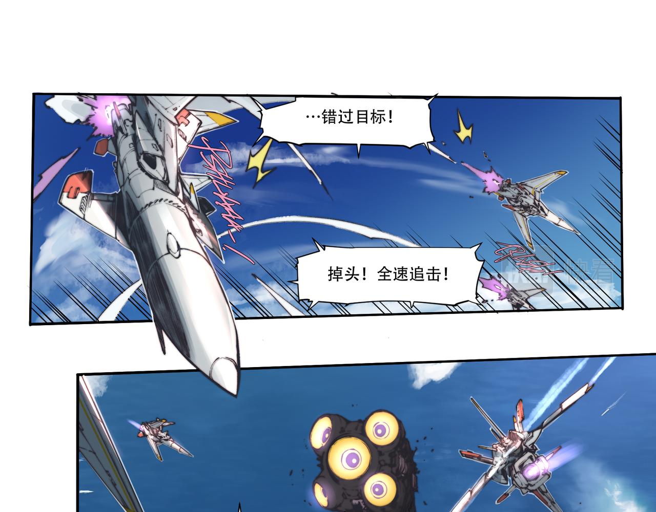 第三十六话-第36话