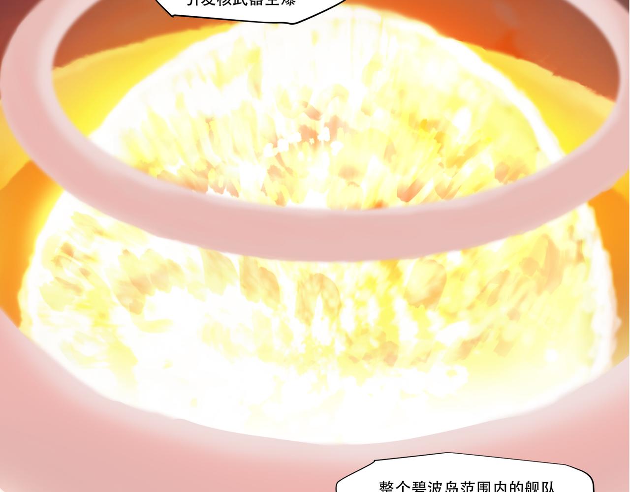 第三十六话-第36话