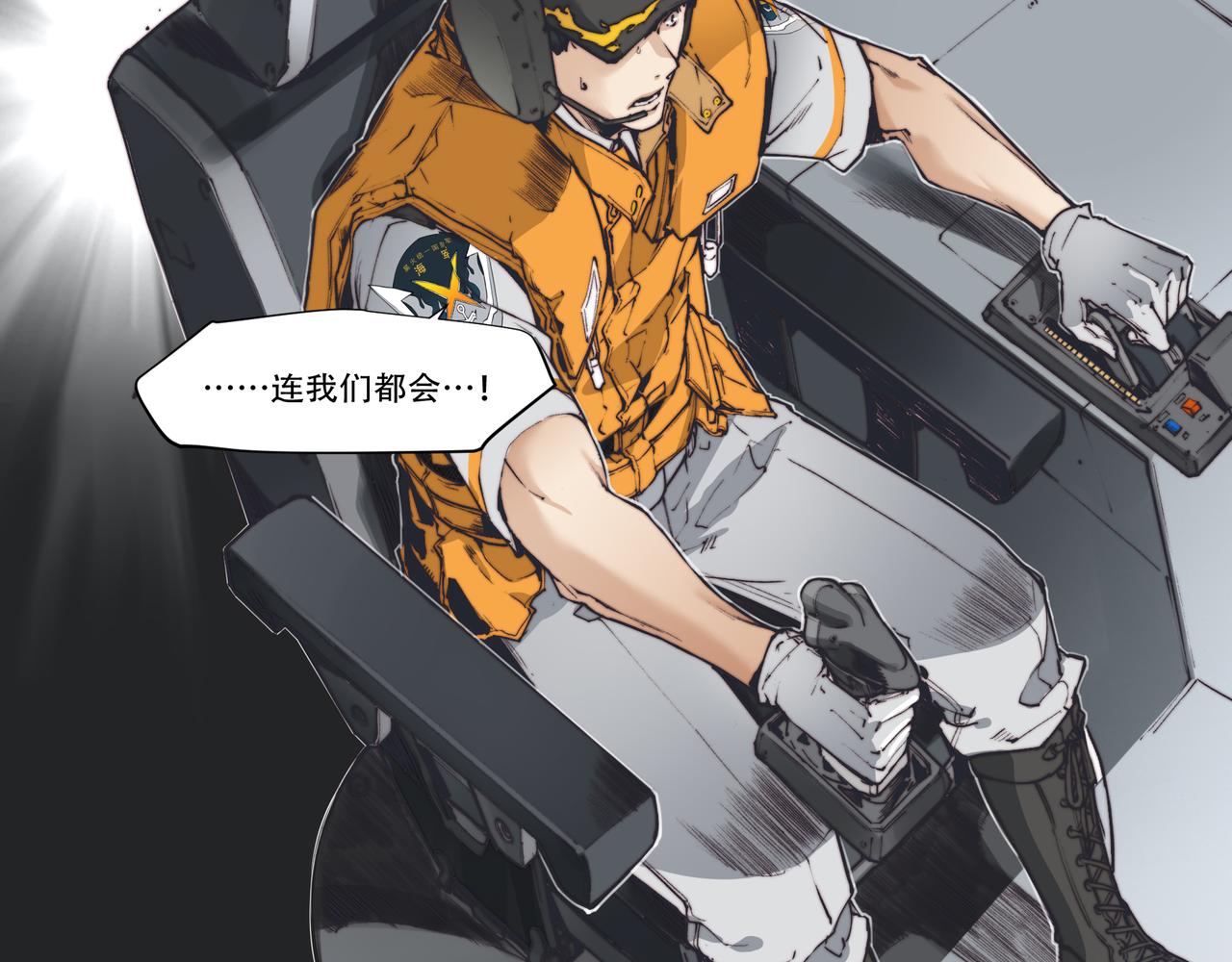 第三十六话-第36话