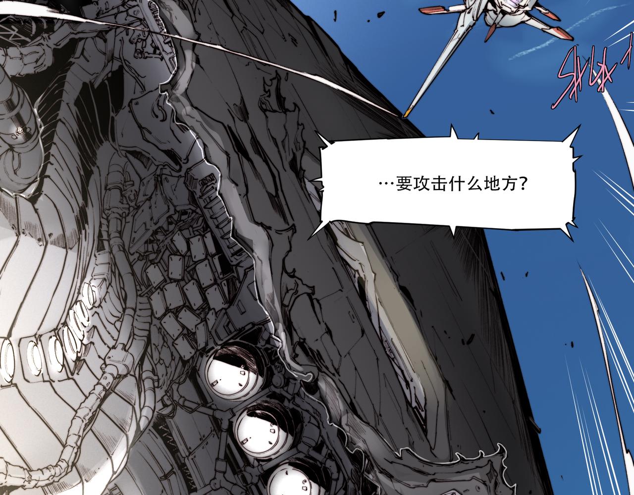 第三十六话-第36话