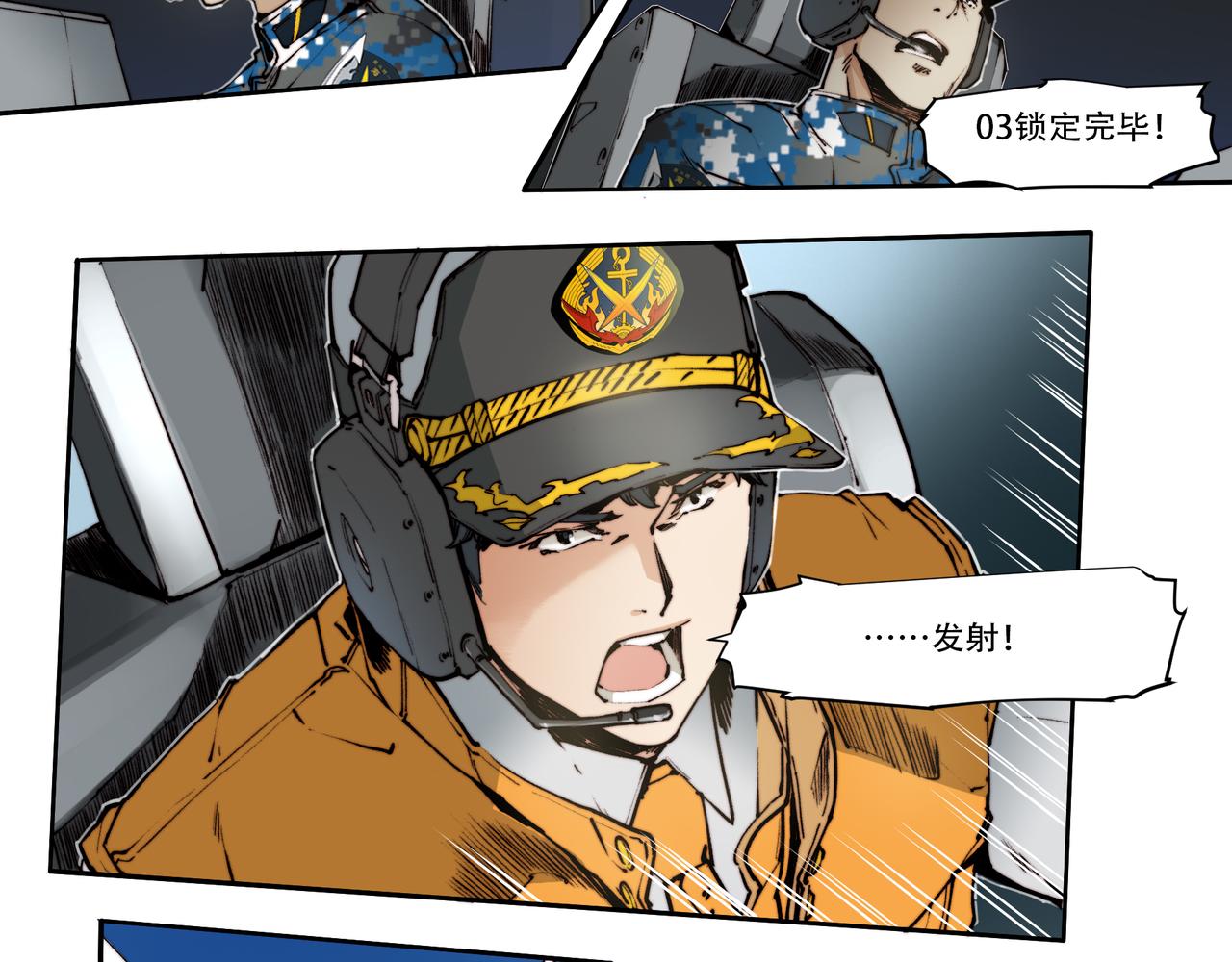 第三十六话-第36话