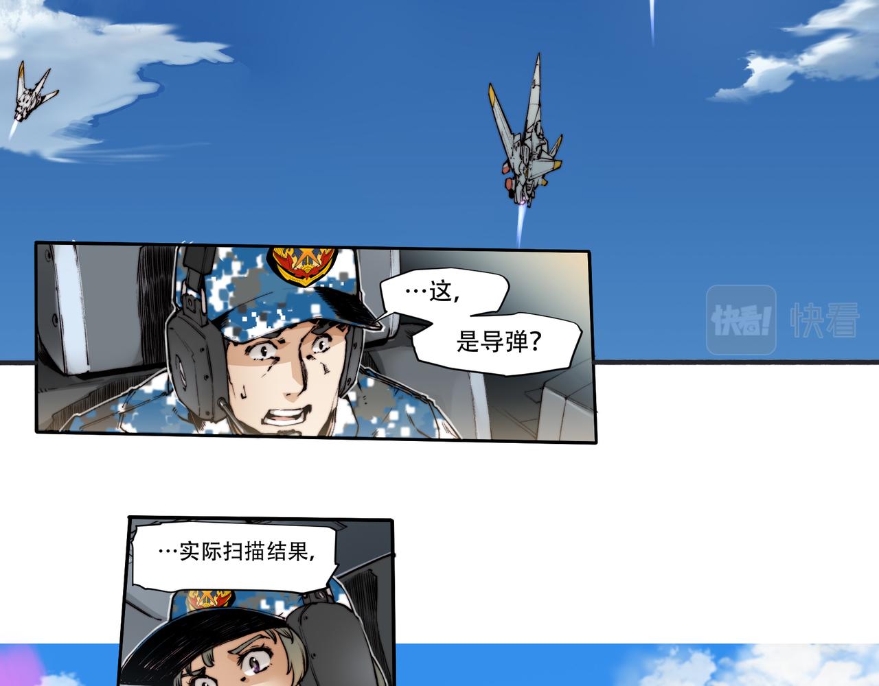 第三十六话-第36话