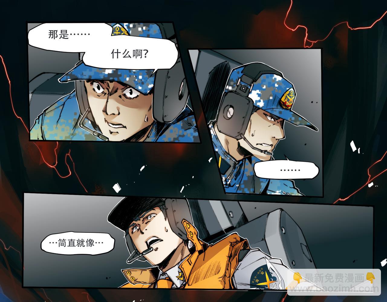 第三十八话-第38话