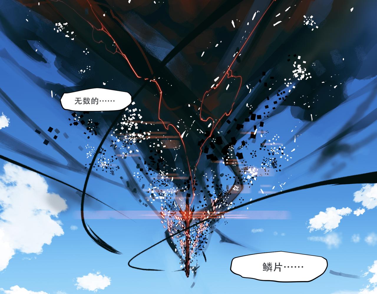 第三十八话-第38话