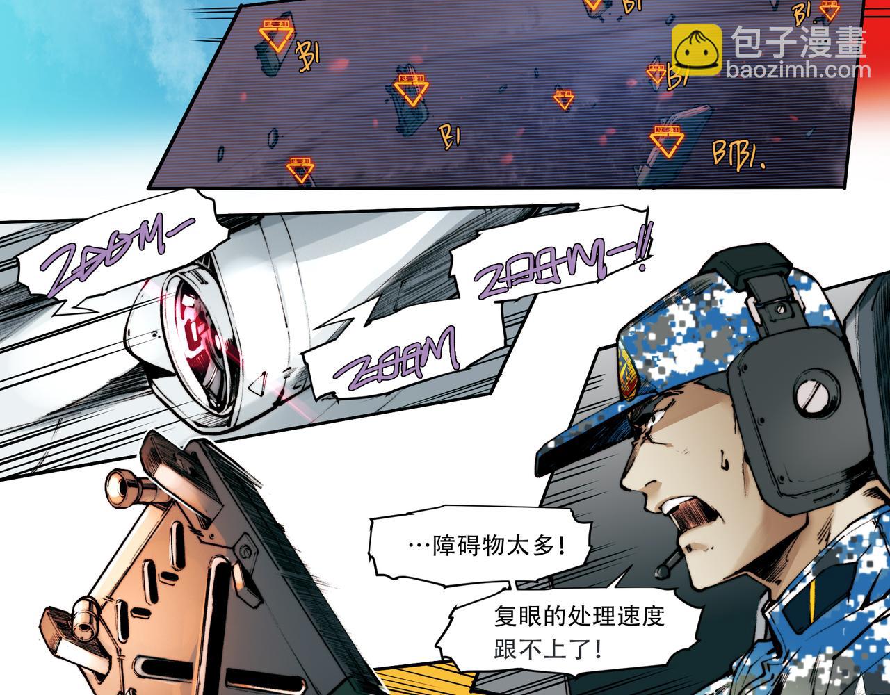 第三十八话-第38话