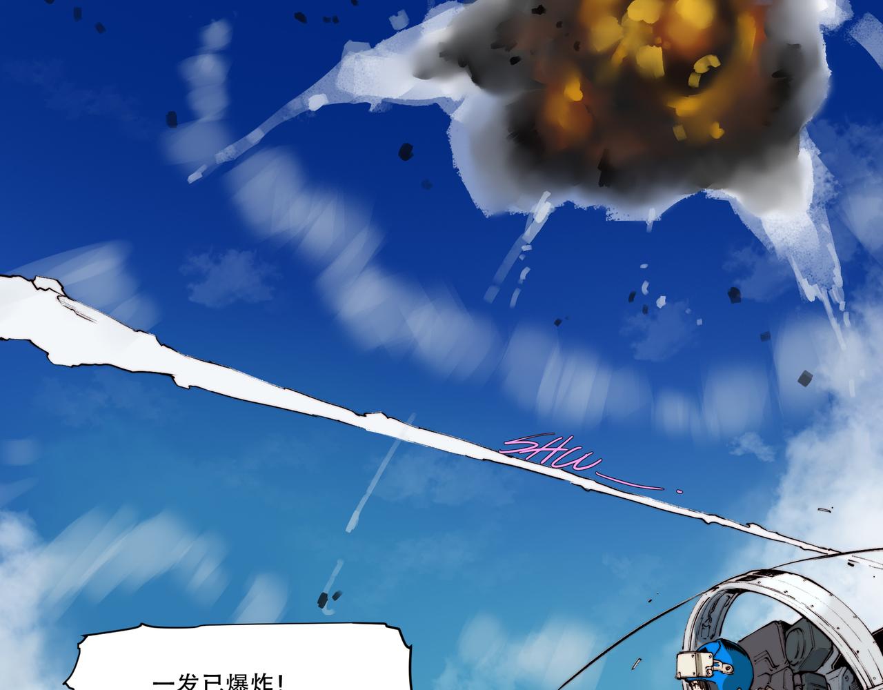 第四十话-第40话