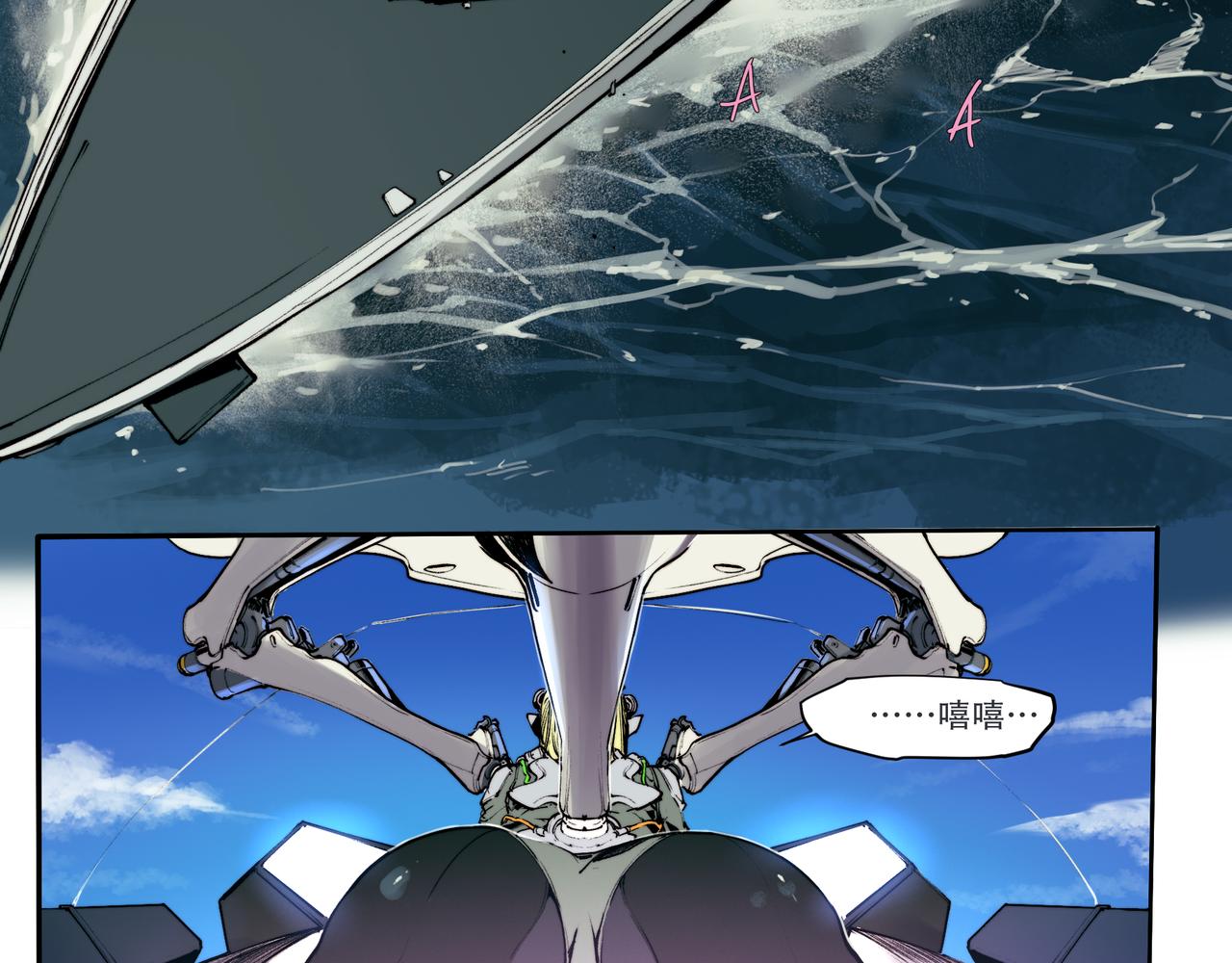 第四十话-第40话