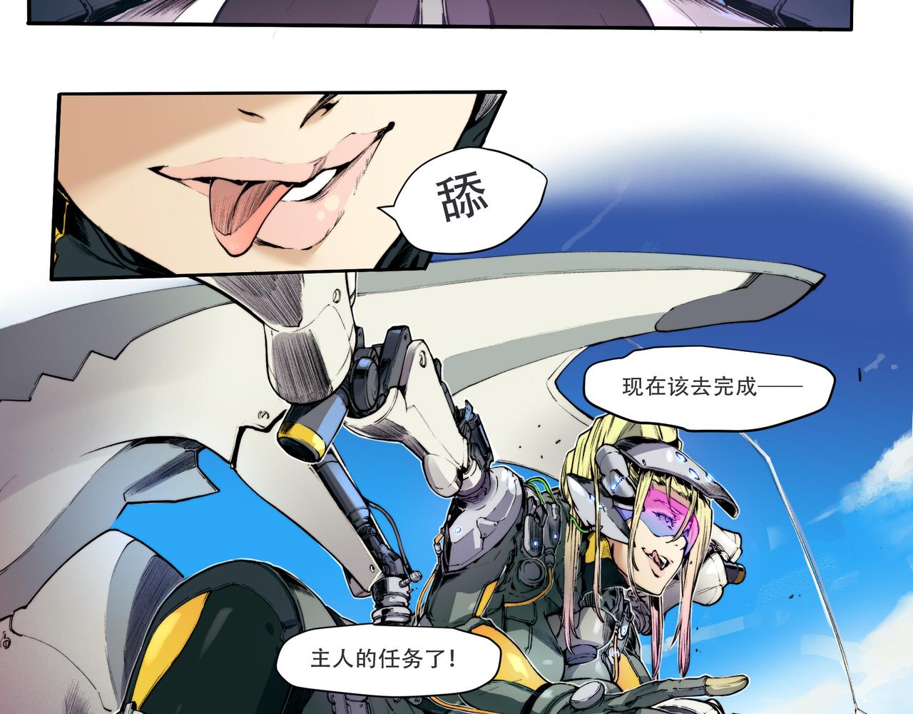 第四十话-第40话