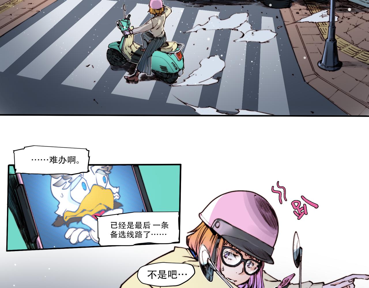 第四十二话-第42话