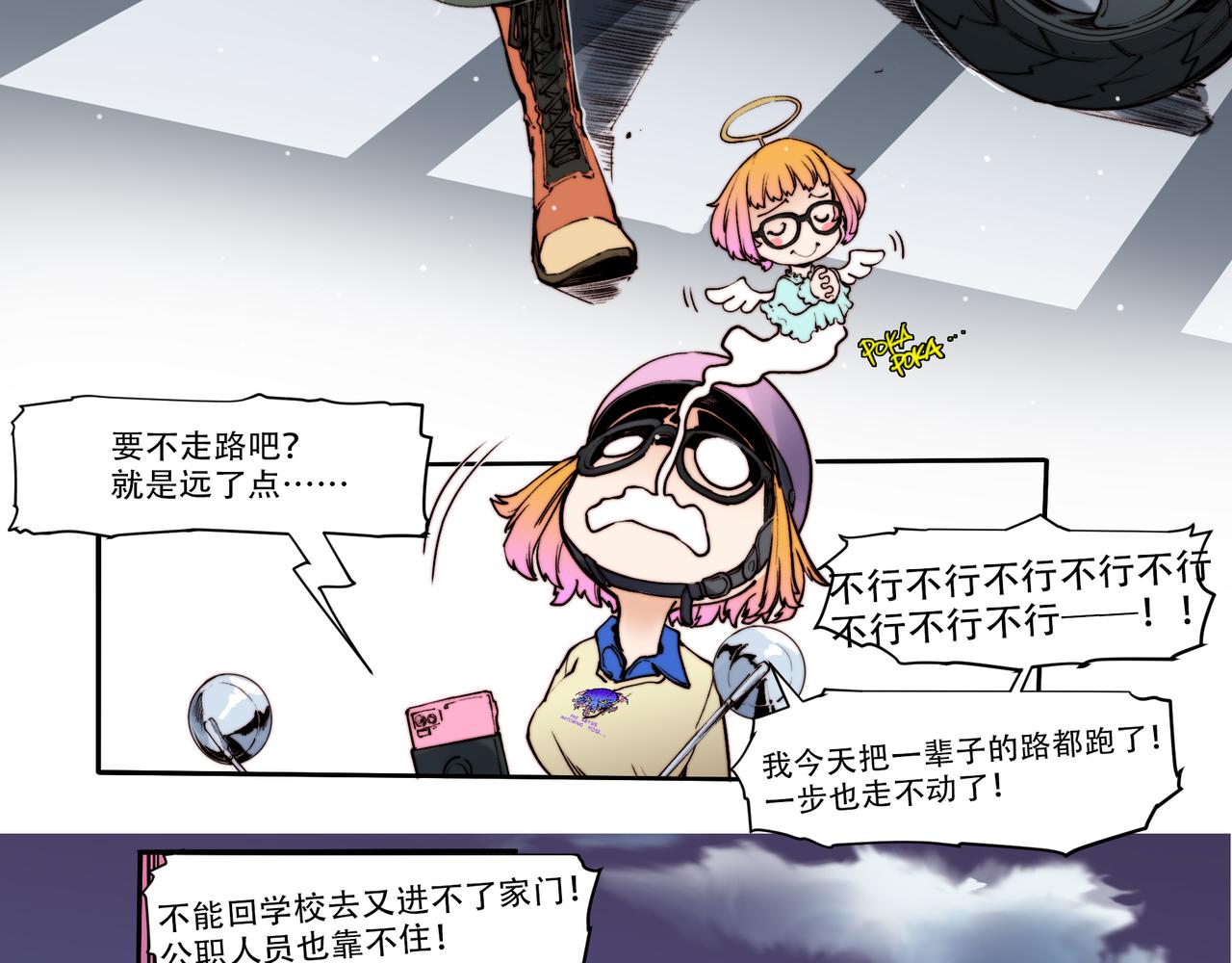 第四十二话-第42话