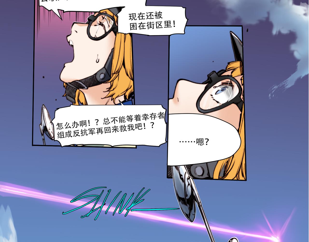 第四十二话-第42话