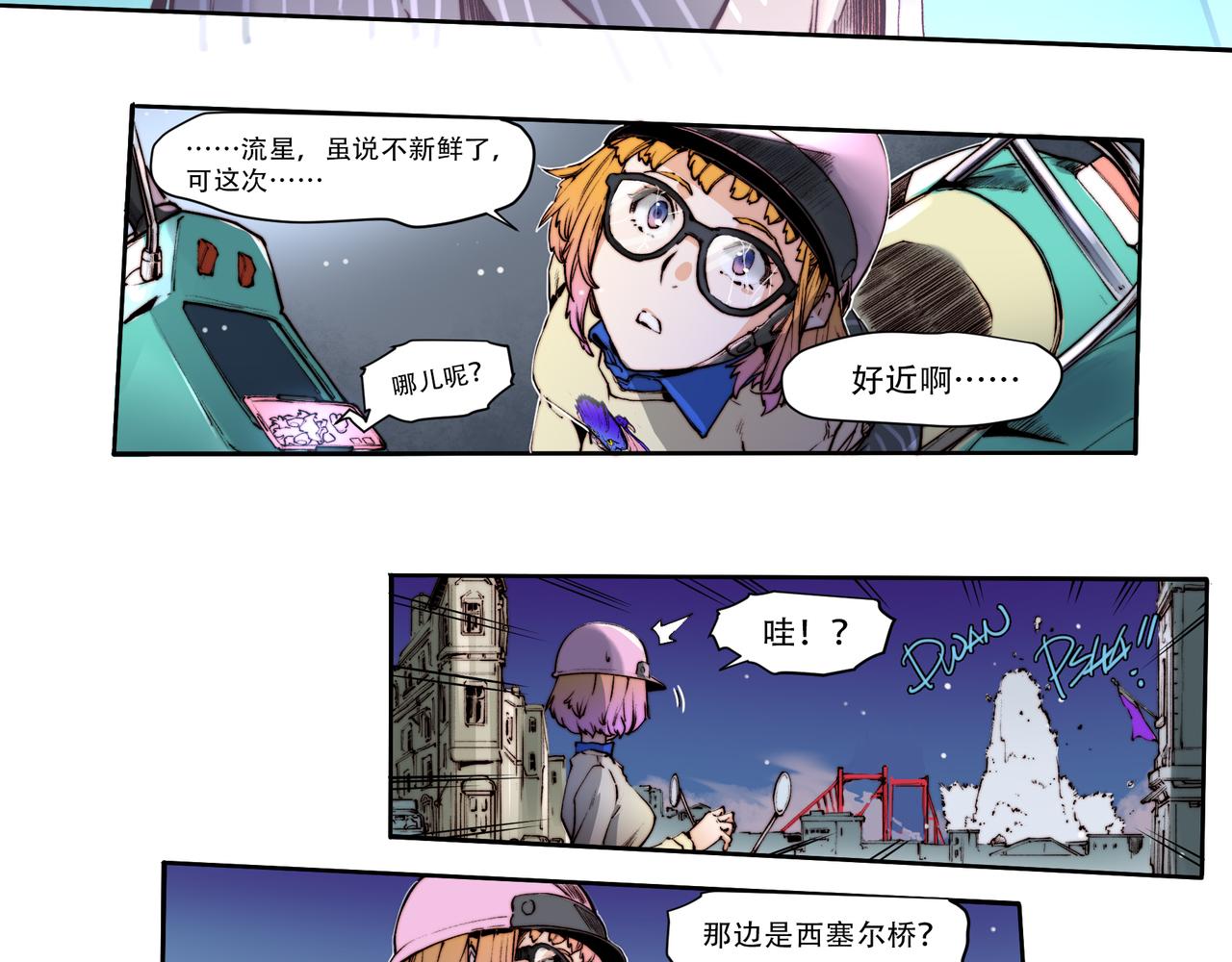 第四十二话-第42话