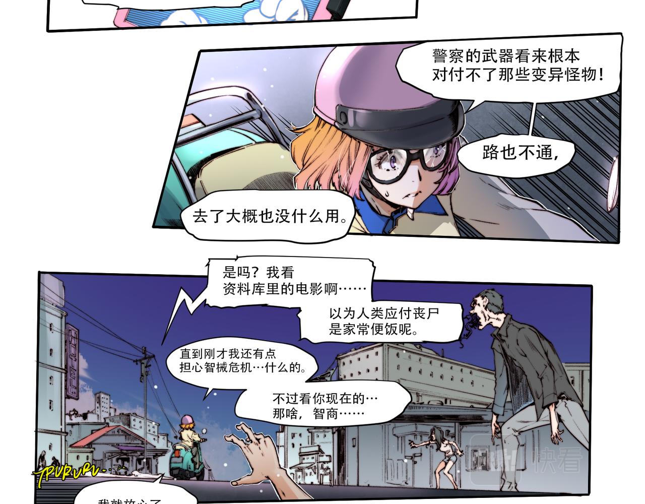 第四十二话-第42话