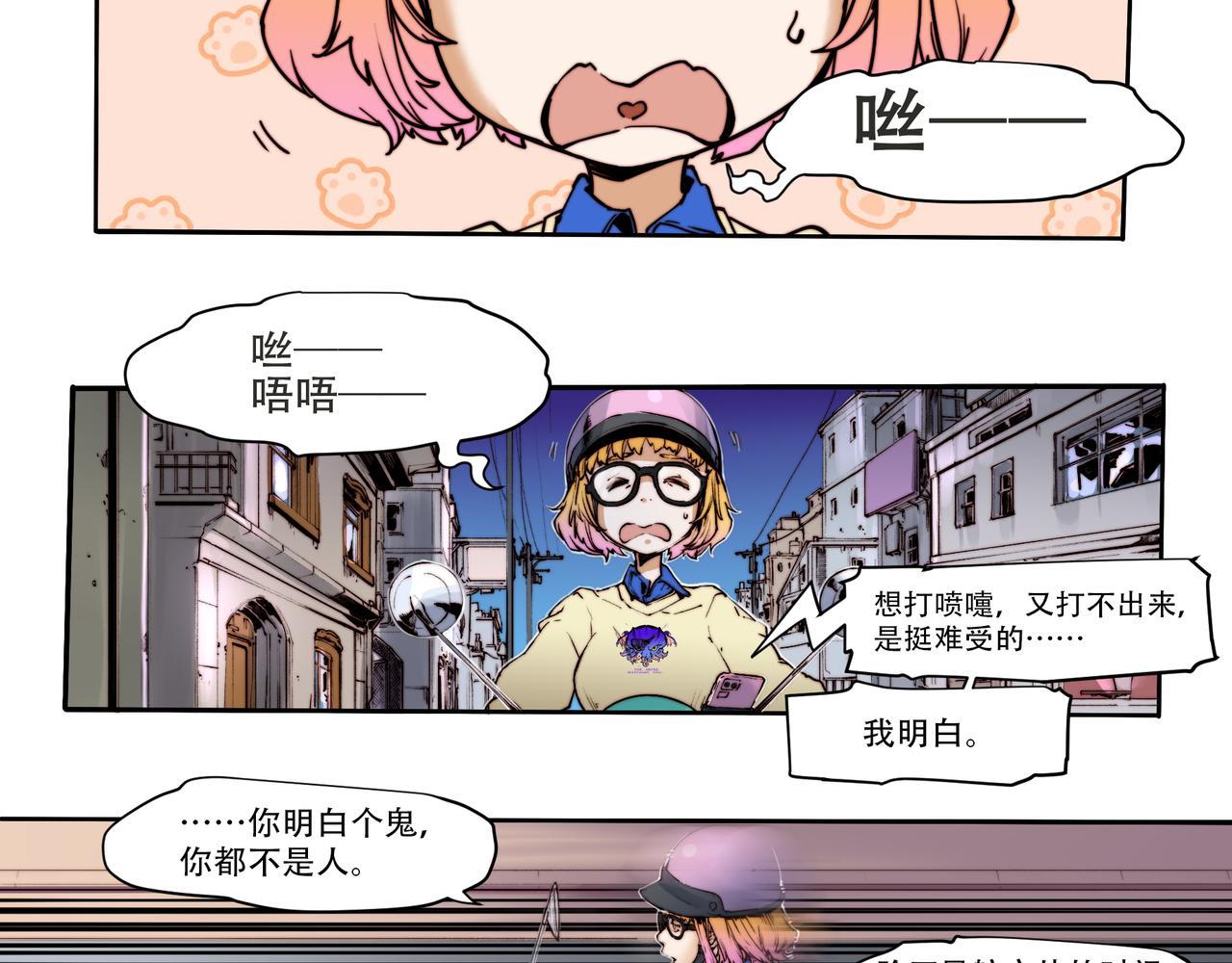 第四十二话-第42话