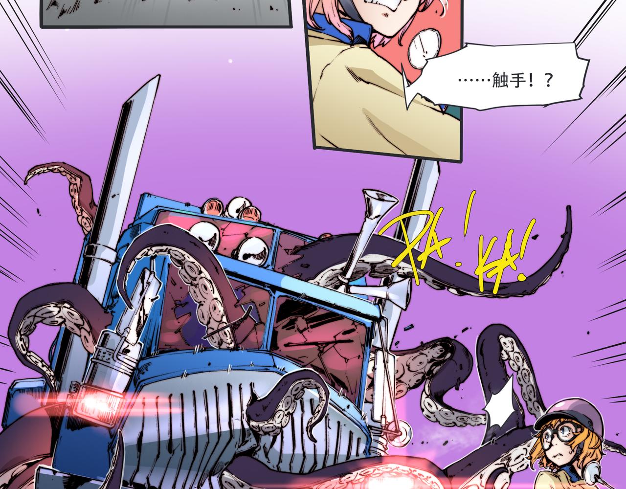 第四十四话-第44话