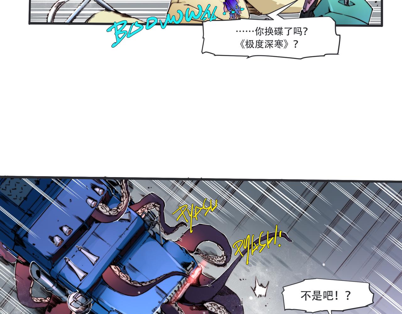 第四十四话-第44话