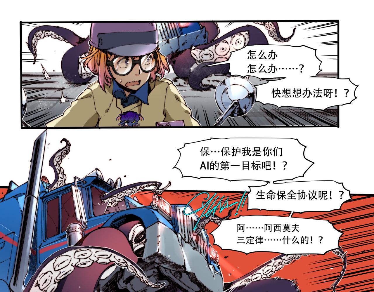 第四十四话-第44话