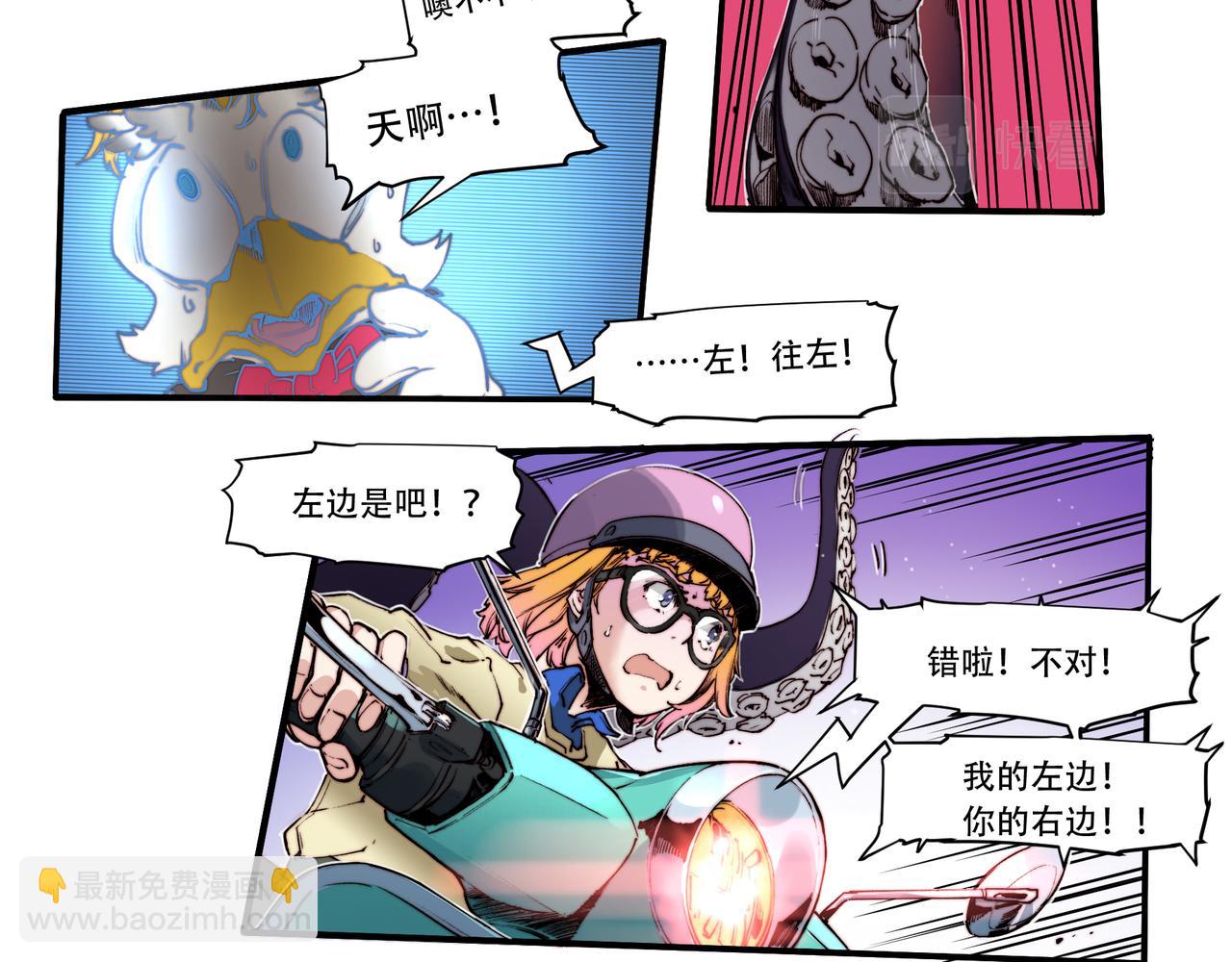 第四十四话-第44话