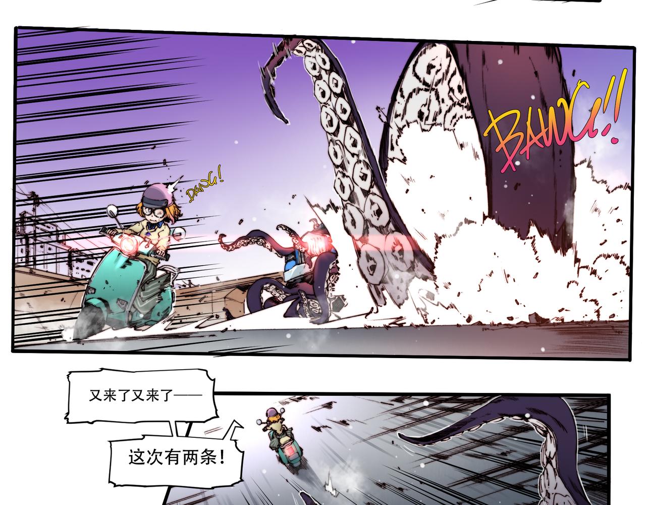 第四十四话-第44话