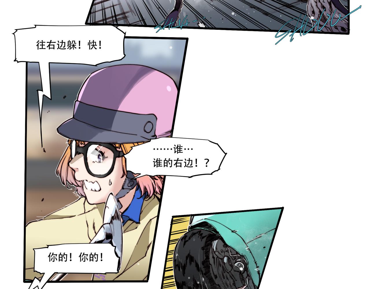 第四十四话-第44话