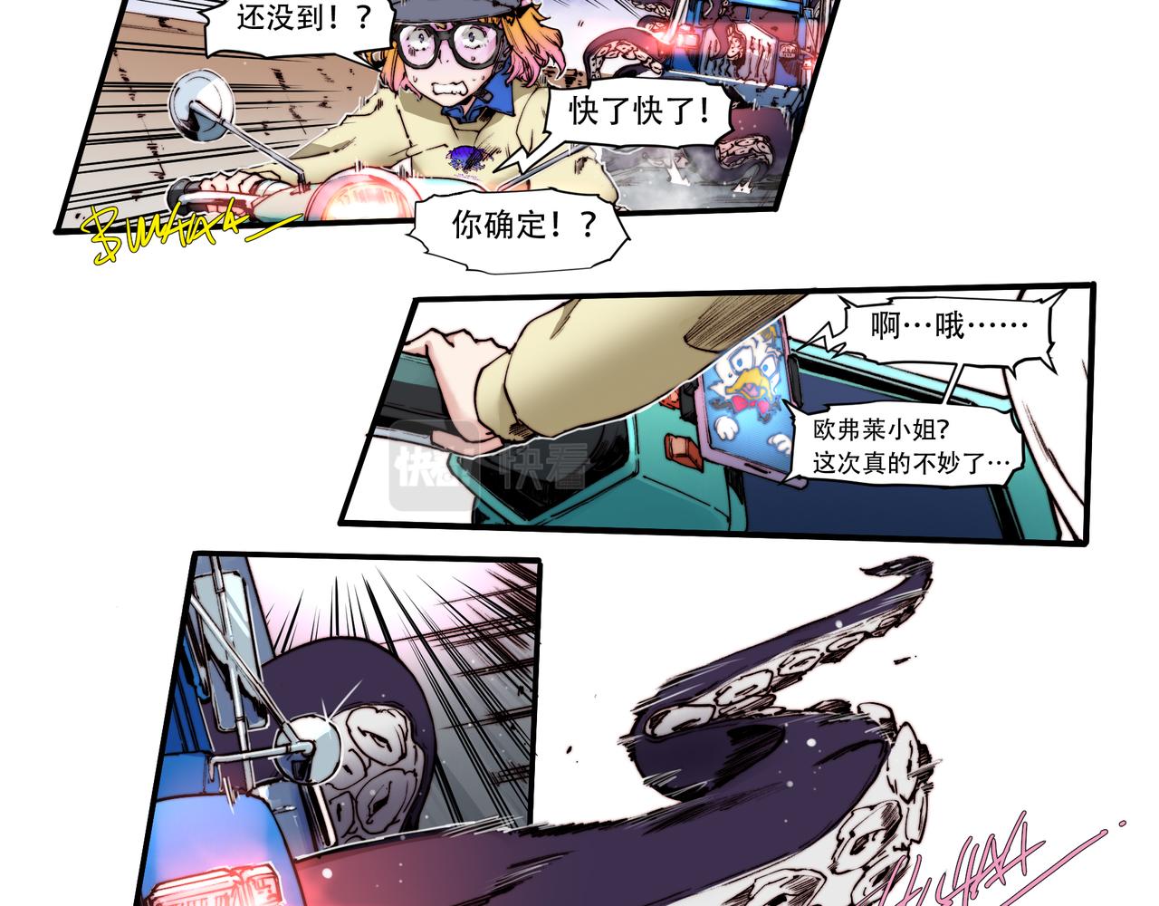 第四十四话-第44话