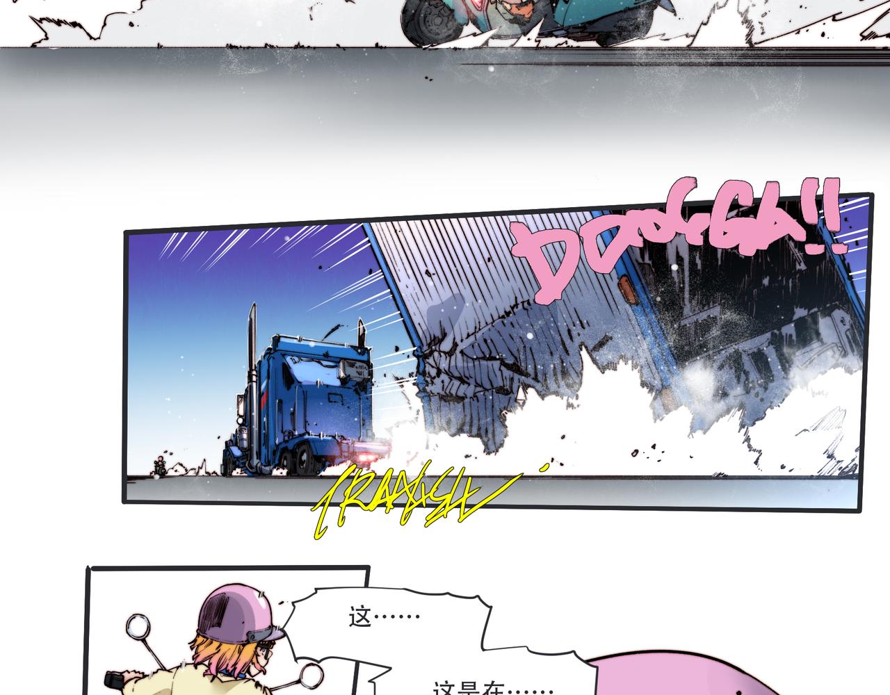 第四十四话-第44话