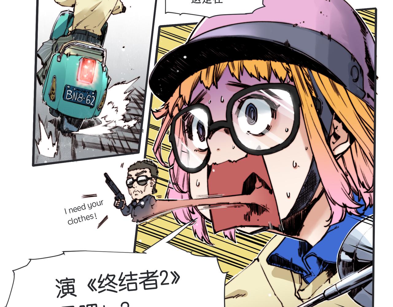 第四十四话-第44话