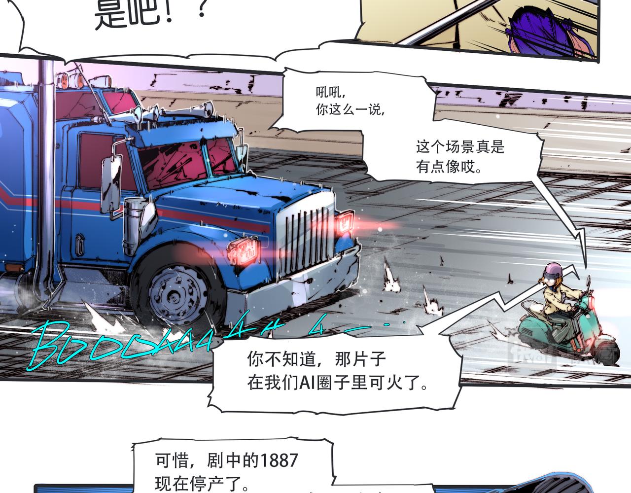 第四十四话-第44话