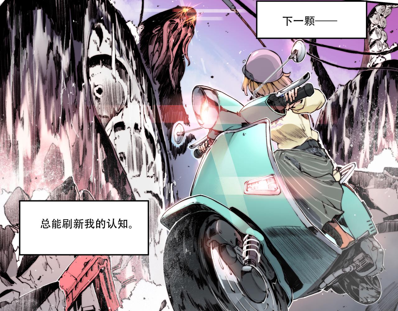 第四十六话-第46话