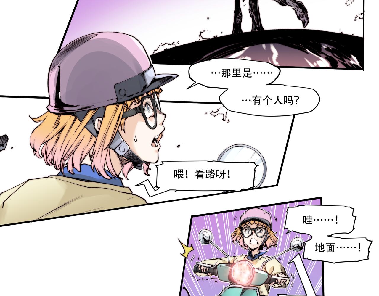 第四十六话-第46话