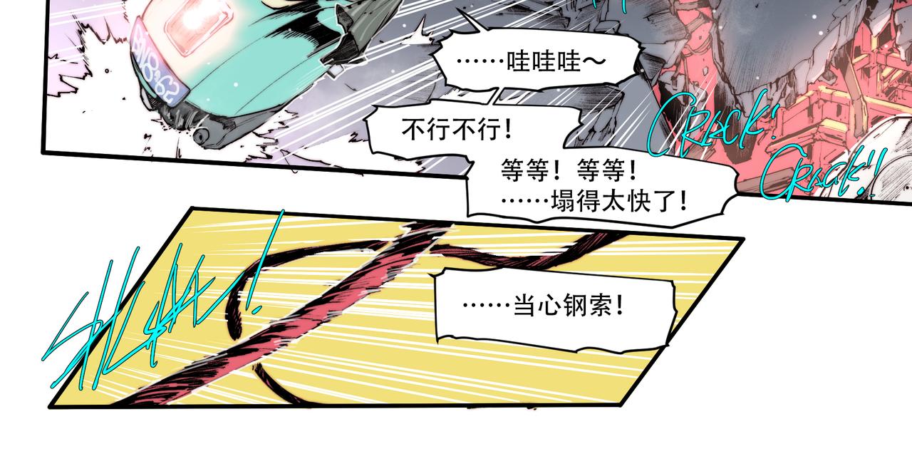 第四十六话-第46话